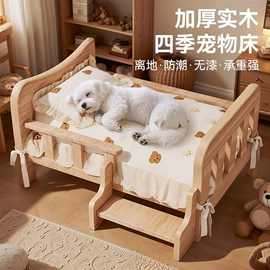 猫猫窝/笼/垫;猫厕所;狗狗窝/笼/垫