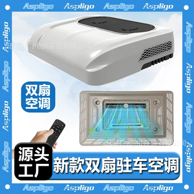 Automotive air conditioning — Roof-Mounted Electric Unit with High Cooling
