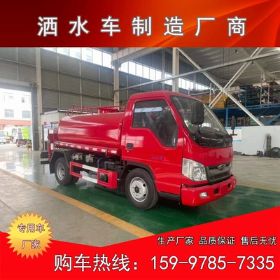 Blue Brand Greening Sprinkler Truck Red Body Water Tank Truck Picture Foton Xiaoka Star 2 2.7 Square Sprinkler Truck