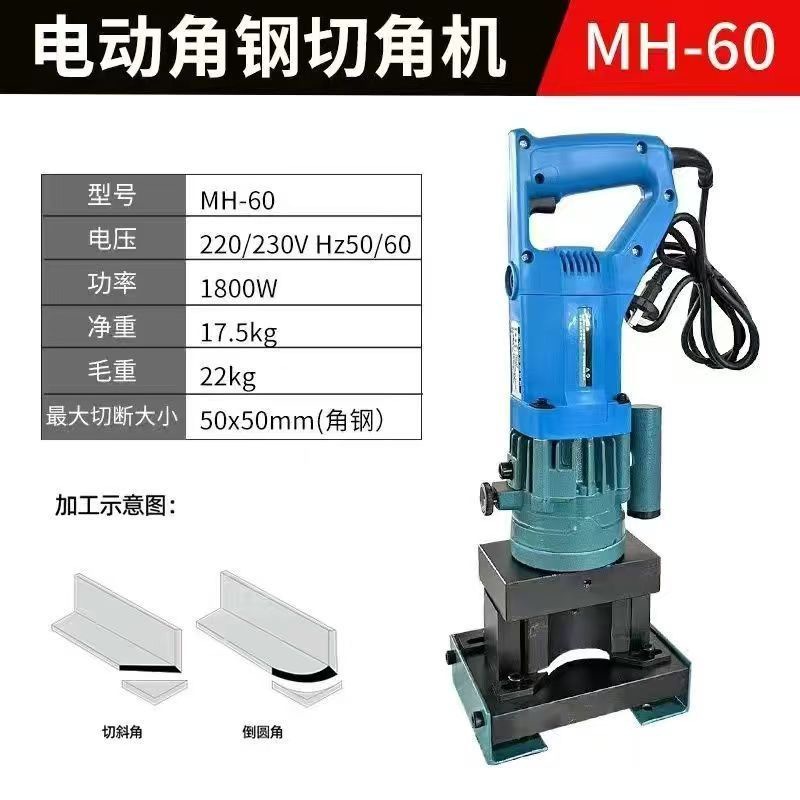 판매 모델 MH-60은 45도 각도로 절단되고 둥글게 처리된 투인원 풋 스위치입니다.