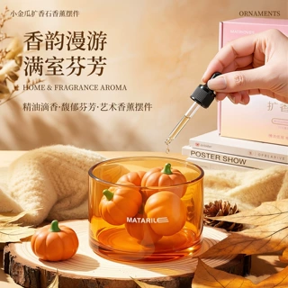 【哇噢定制】无火香薰石膏香薰精油车用香氛持久留香香薰精油摆件