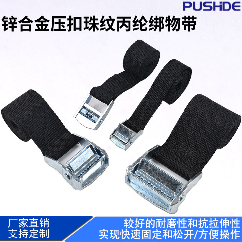 现货批发锌合金压扣捆绑带货物货车收紧固定器多功能涤纶紧绳器