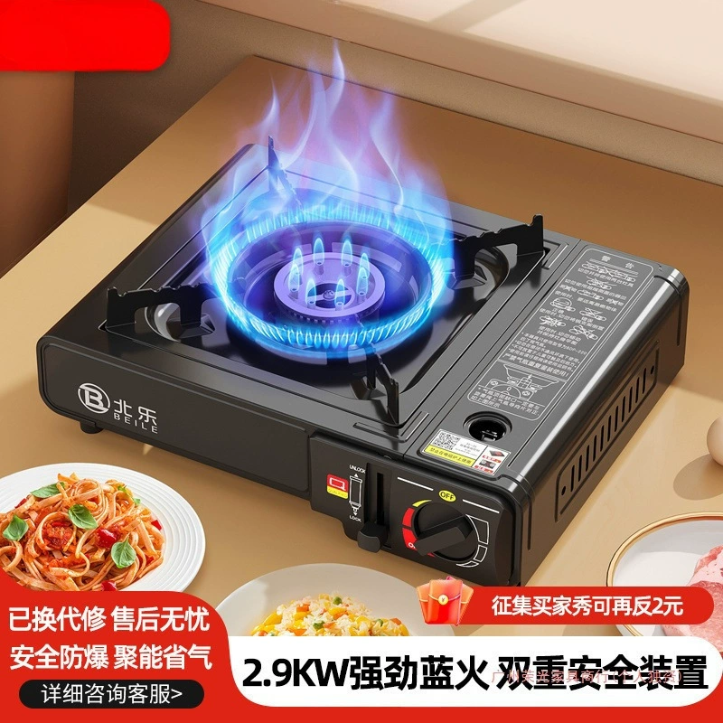 Портативная газовая плита-карта типа Card furnace наружный кемпинг газовый cooker бытовой горячий горшок газовая плита малая газовая плита