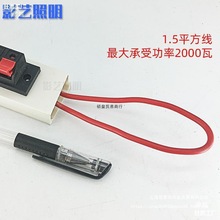 led測試槽試夾接線開關線夾大功率燈泡試燈器燈座試燈試燈線燈台