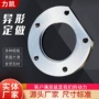 大口径冲压高压异形法兰片