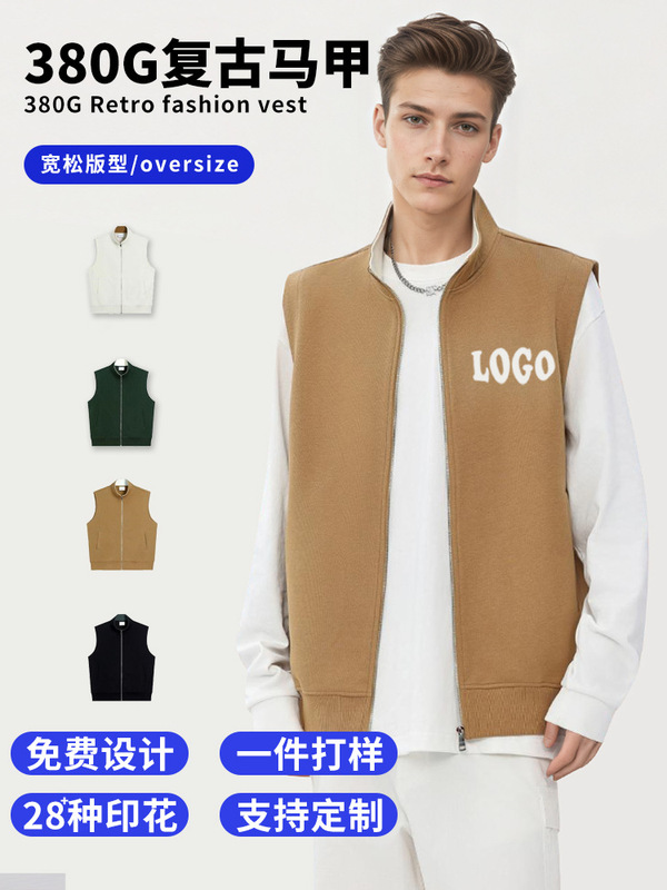 秋冬380g加厚复古潮棉时尚休闲马甲男企业团体活动工作服印logo|undefined