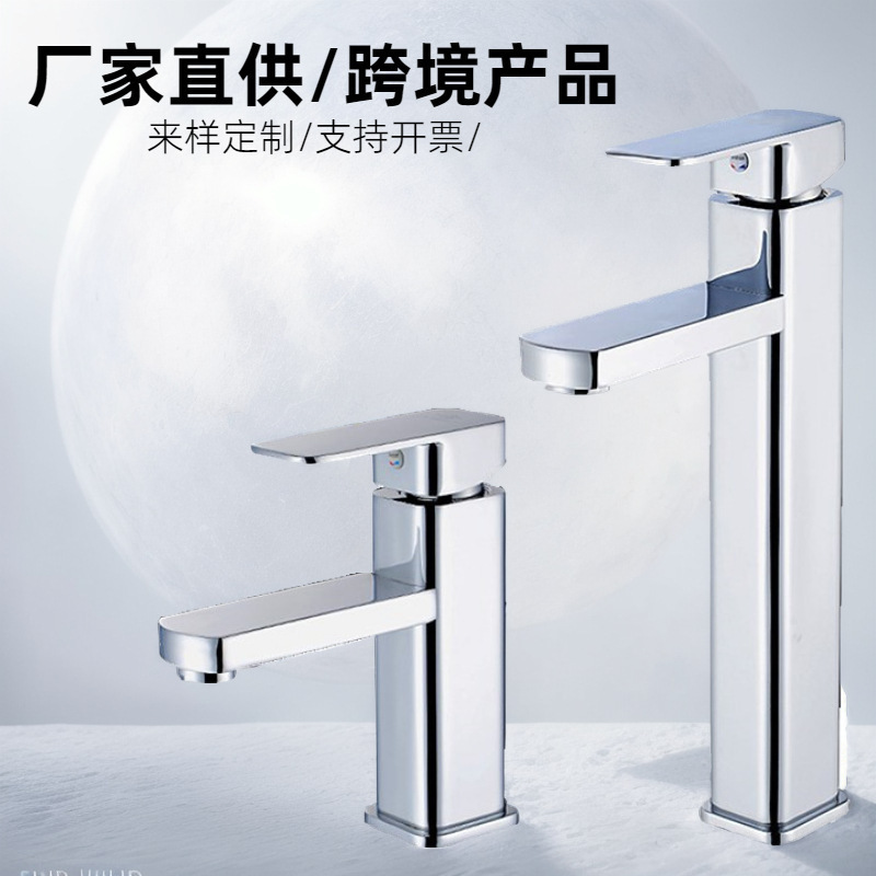 Washbasin Faucet, Hot and Cold Dual-Use Basin Faucet, Bathroom Countertop Basin Faucet, Washbasin Faucet