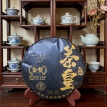 批发云南乔木云南普洱茶勐海熟普茶饼357g七子饼茶金奖熟茶