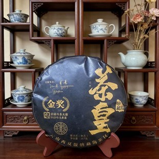 ���l��φ�ľ����ն����º����ղ��357g���������