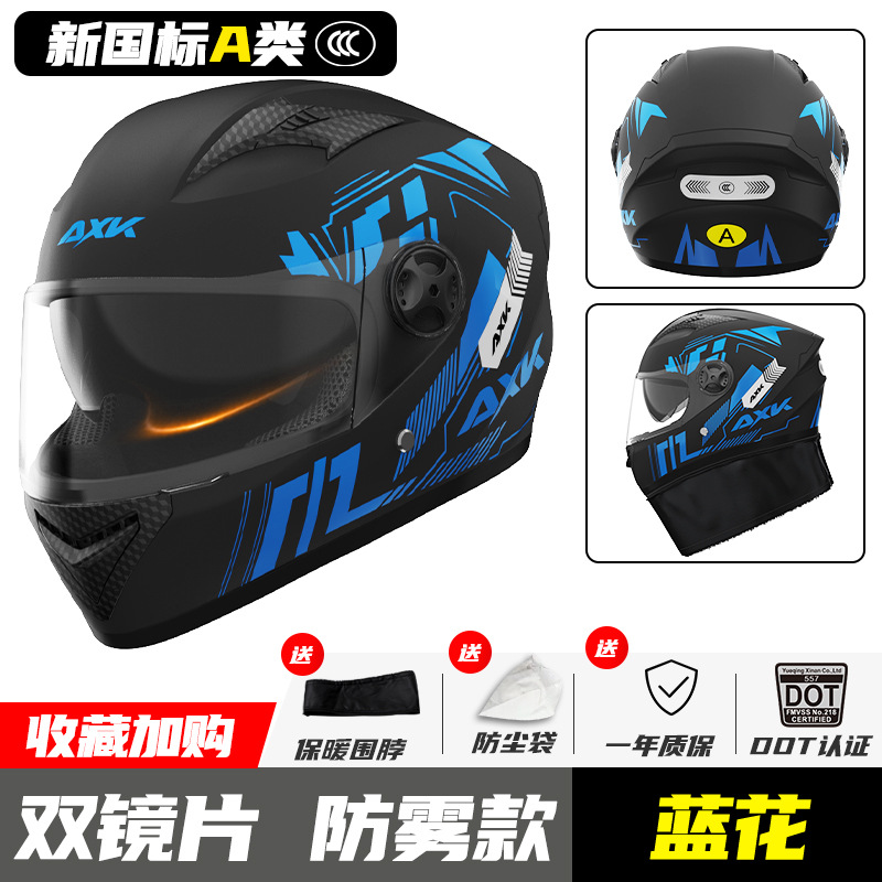 3C / DOT certificado casco de motocicleta hombre caliente invierno coche eléctrico casco completo mujer cuatro estaciones casco de motocicleta universal