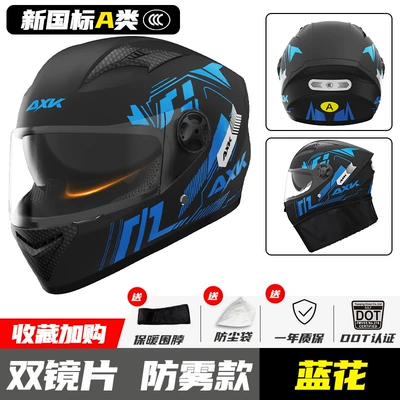 Motosiklet kaskı (dəbilqə) — Men's Warm Winter Electric Vehicle - 3cdot-blue-flower-double-mirror