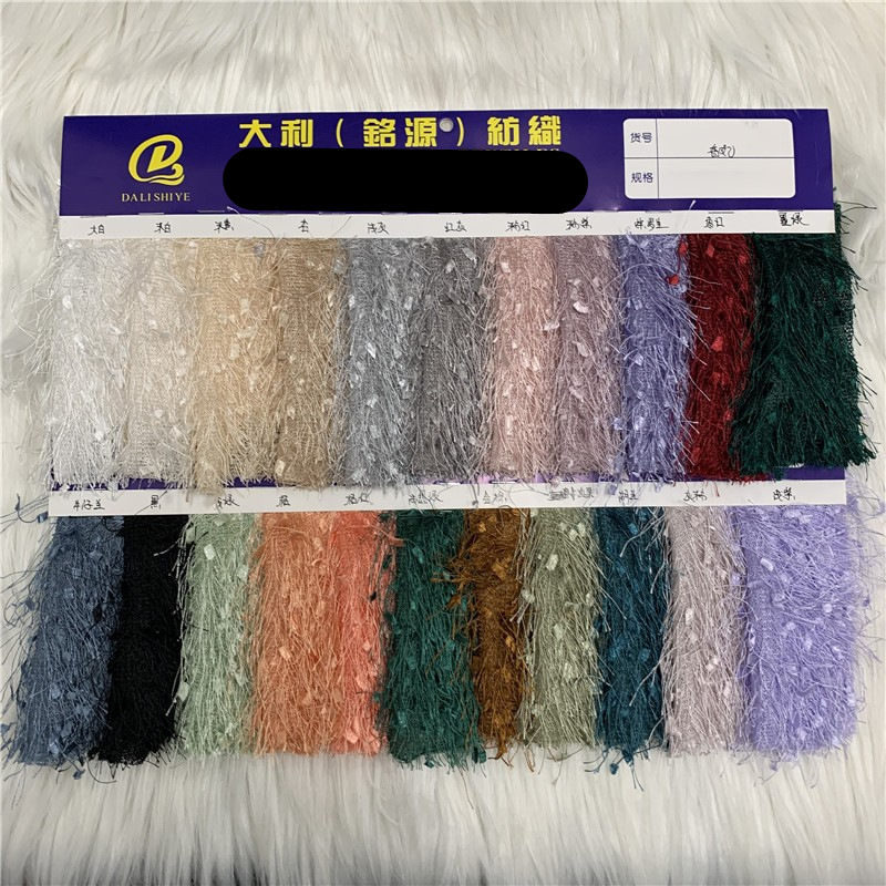 现货香妃绒 仙女绒  碎花绒 花式松针绒 烟花绒 流苏服装毛绒面料