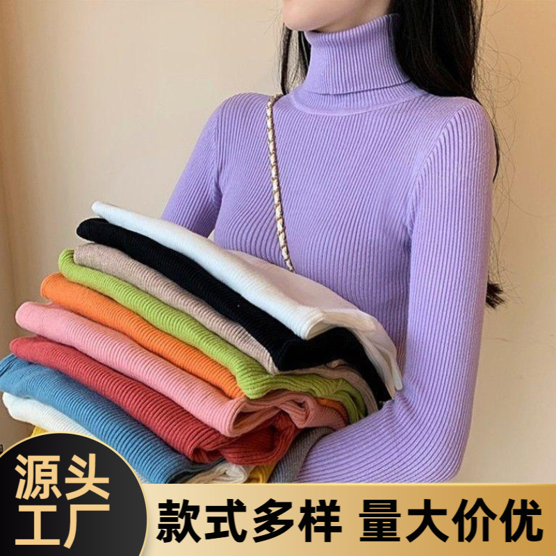 Turtleneck Sweater Women's Slim Top Women's Autumn and Winter 2020 New Long-Sleeved Pullover Sweater Tight Inner Layering Shirt Turtleneck Sweater Women's Slim Top Women's Autumn and Winter 2020 New Long-Sleeved Pullover Sweater Tight Inner Layering Shirt