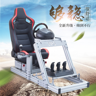 ft racing simulator game steering wheel aluminum profile bracket seat logitech g29230 speedster m10 talon r5r