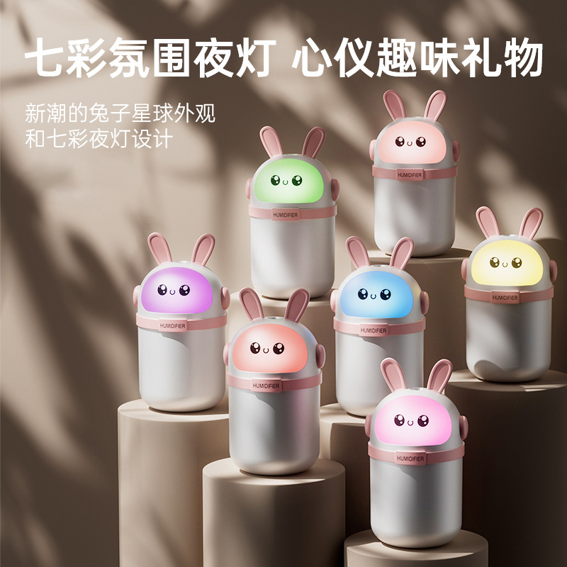 Home Car Quiet Bedroom Portable Cute Cartoon USB Mini Air Water Humidifier Colorful Atmosphere Light