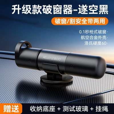 Car Window Breaker Plus Seat Belt Cutter Two-In-One Safety Hammer Multi-Functional Window Breaker Car Escape Hammer