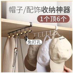 卸売掛け帽子収納フェルト掛け棚物置棚タンス整理家庭用野球帽子掛け収納棚フック