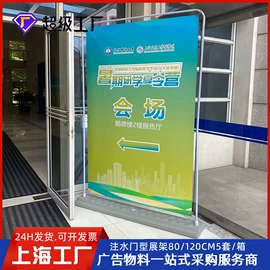 展示架;广告板;其他广告器材