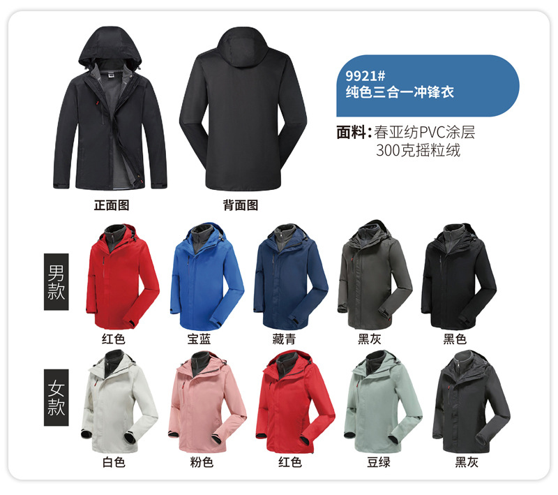 详情页_22.jpg