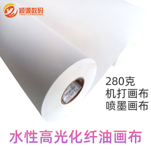 ��ˮ�߹⻯�w�ͮ���ˮ�ԇ�ī����b���о�o��ˇ�g΢����ӡ��