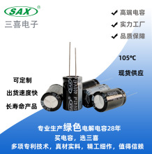 ��ϲ��� 늽������ 400V47uf 16*25 �������늽� �X늽����