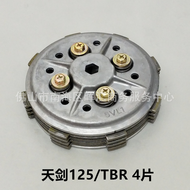Fabricante transfronterizo Zongshen Piezas de motocicleta de tres ruedas Embrague de ensamblaje antiguo pequeño CG200 ensanchado 6 piezas 150FT125