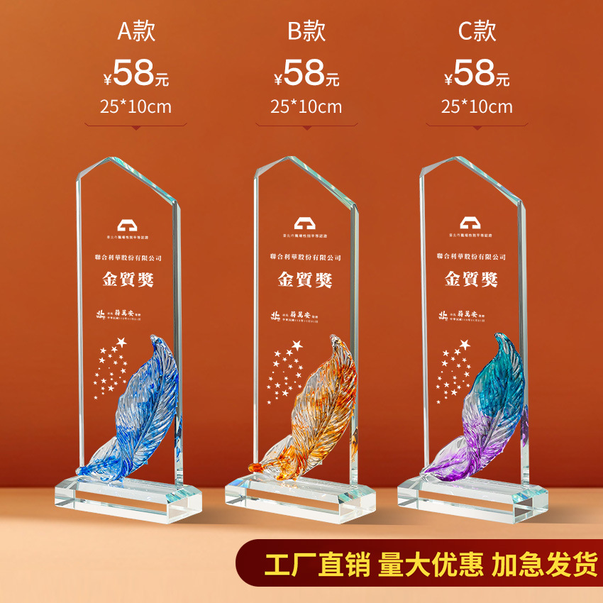 Trofeo de cristal Impresión en color de madera personalizada Niños Cinco estrellas Resina Metal Reunión anual Baloncesto Fútbol Autorizado Tarjeta de recuerdo