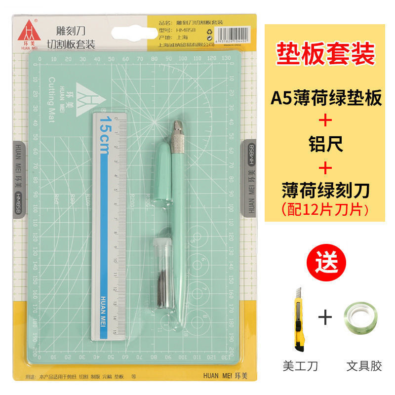 A3切割垫板大号手工桌垫广告学生画画模型雕刻a4美工裁切板防割纸|undefined