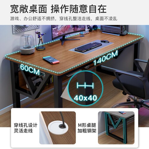 Double computer table desktop home e-sports table workbench double desk bedroom office desk chair simple modern