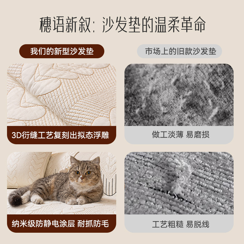 Cojín de sofá de cuatro estaciones de estilo de lujo ligero Four Seasons Universal 2025 nuevo cojín de sofá de algodón lavado funda antideslizante