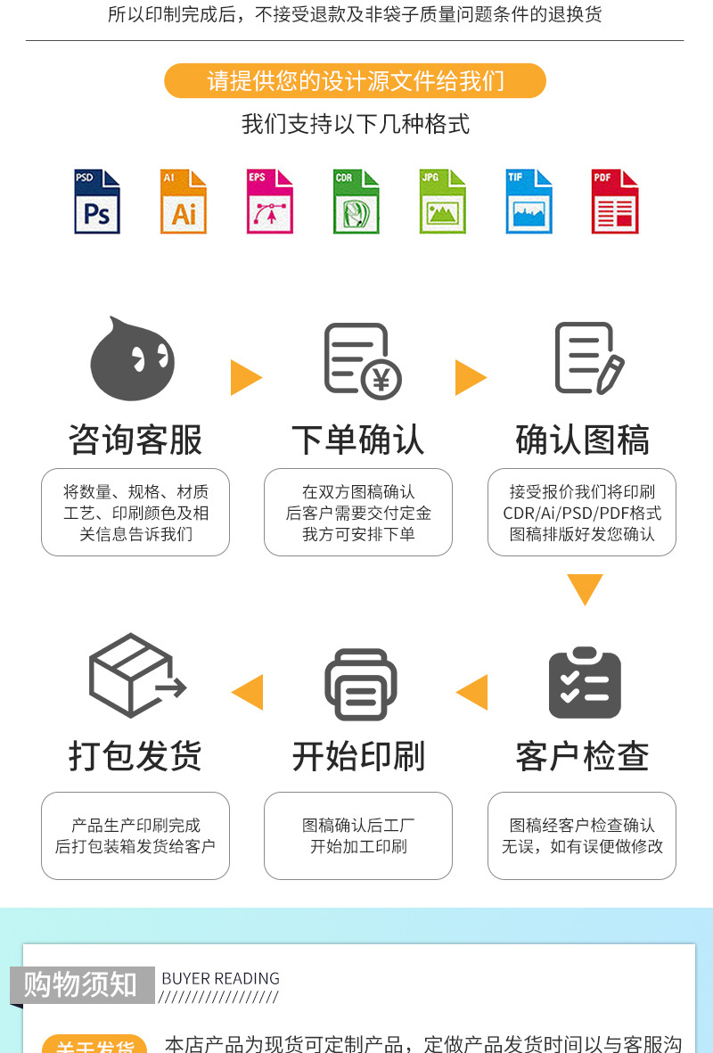 昊远束口袋套版内页1_11