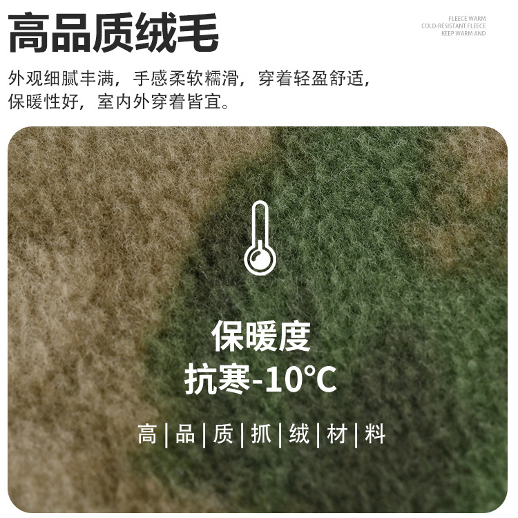 Invierno calentamiento cubierta de cabeza gruesa máscara de ciclismo al aire libre camuflado sombrero de frío masculino casco sombrero de terciopelo calentamiento