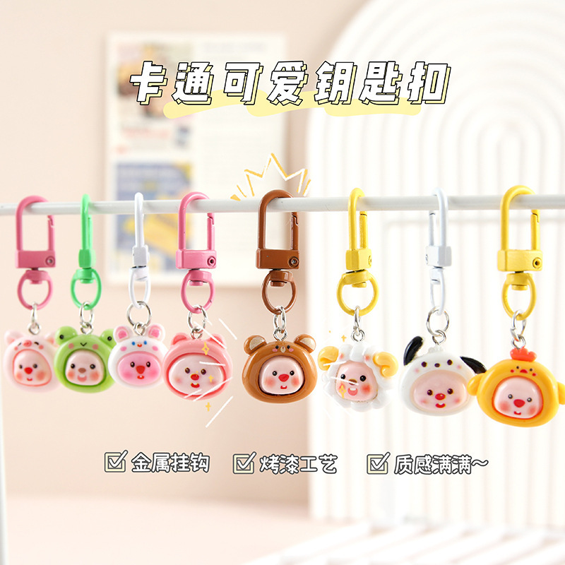 Keychain Customized Cute Loopy Ruby Pendant Small Gift Bag Decoration Accessories Pendant Gift Key Chain