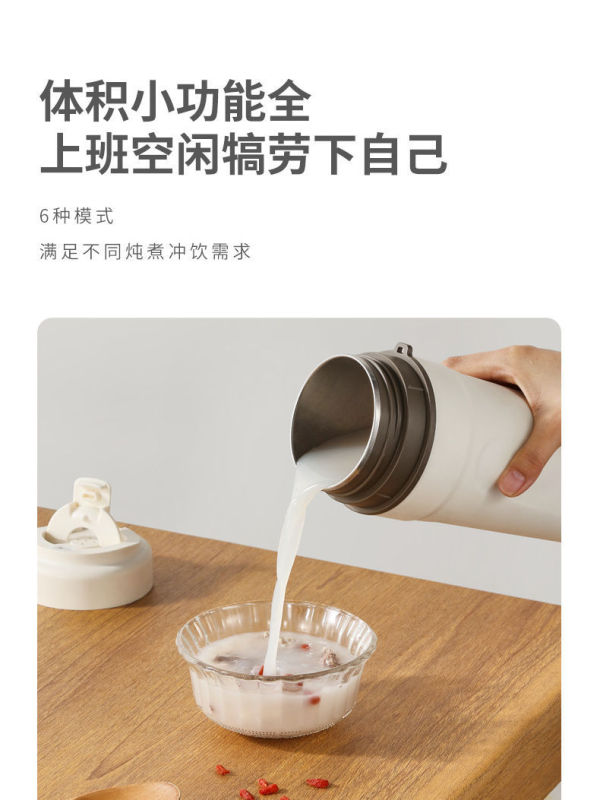 恒温杯调奶器车载便携式烧水壶旅行热奶暖奶宝宝保温跨境【厂家】|undefined