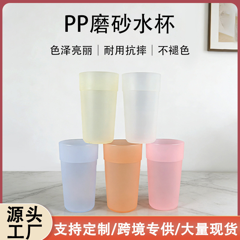 High-End Luxury Tea Cup, Anti-Fall, Tea-Colored Transparent, Cola Cup, Plastic Beverage Cup for Self-Service Restaurants