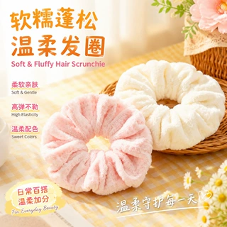韩系超大号大肠发圈女高级感方巾发绳高弹力耐用橡皮筋慵懒风头绳