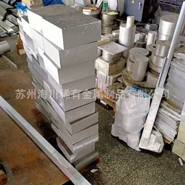 金属加工材;镍合金;其他有色合金