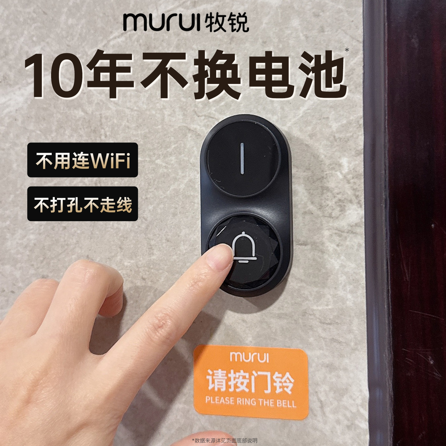 门铃家用无线超远距离电子遥控免插电2025新款门钟老人呼叫器按铃