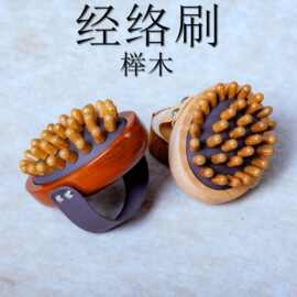 榉木经络刷肚子木质气囊头皮按摩刷子身体经络疏通揉腹部刷腿神器