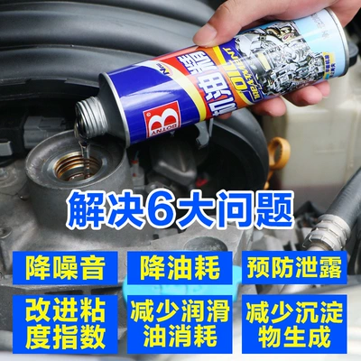 Oil additive Engines, Motorcycle Diesel Engines, Noise