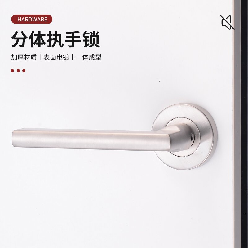 Cerradura dividida de una sola lengua de acero inoxidable, puerta cortafuego de doble curva, cerradura de manija, dormitorio, baño, manija de puerta de madera, fábrica al por mayor