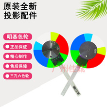 ԭ�bȫ��BenQ����ͶӰ�C/�x ɫ݆   ɫ���G�� �m��