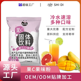 其他冲调饮品;奶茶;代餐粉