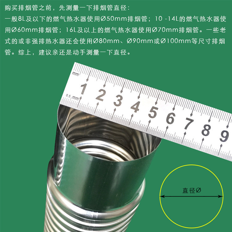 Stainless steel Chimney Stainless steel Smoke tube lengthen construction site new pattern parts Elbow Restaurant thickening Wood-burning stove kitchen