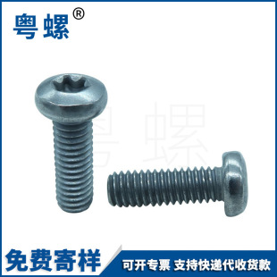 �F؛�ǘ�÷���۱P�^���8.8���\懺Ͻ�(��ɫ)M4-0.7*12