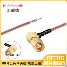 SMA-JW�����^���^���L�� RG316�� �����B�Ӿ� β�����a ���l����