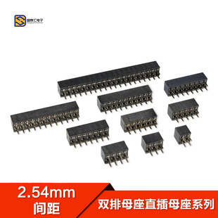 �g��2.54MM 2*2P/3/4/5/6/8/10P/12P/20P/40P�~僽�1U ��ĸ����