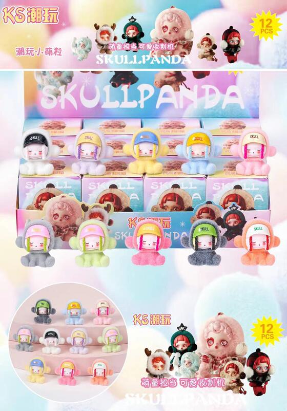 新製品ラブブベビー服ラブブブラインドボックス植毛人形服オーバーオールデスクトップトレンディな屋台装飾品|undefined