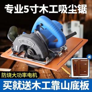 Cutting machine multi-function small household universal portable chainsaw ceramic tile woodworking wood high-power stone marble machine