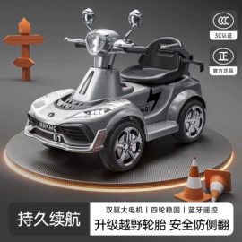 儿童电动车;儿童滑板车;单杆轻便推车